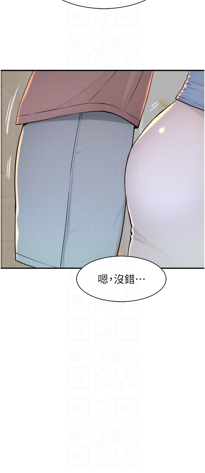 继母的香味  第11话-继母的性感诱惑 漫画图片31.jpg