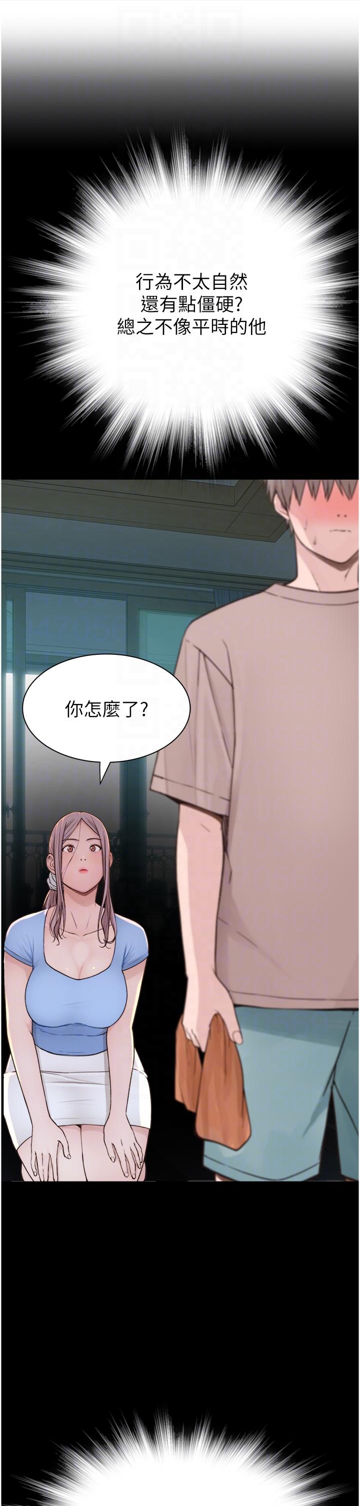 继母的香味  第14话-睡梦中的深情朋友 漫画图片10.jpg