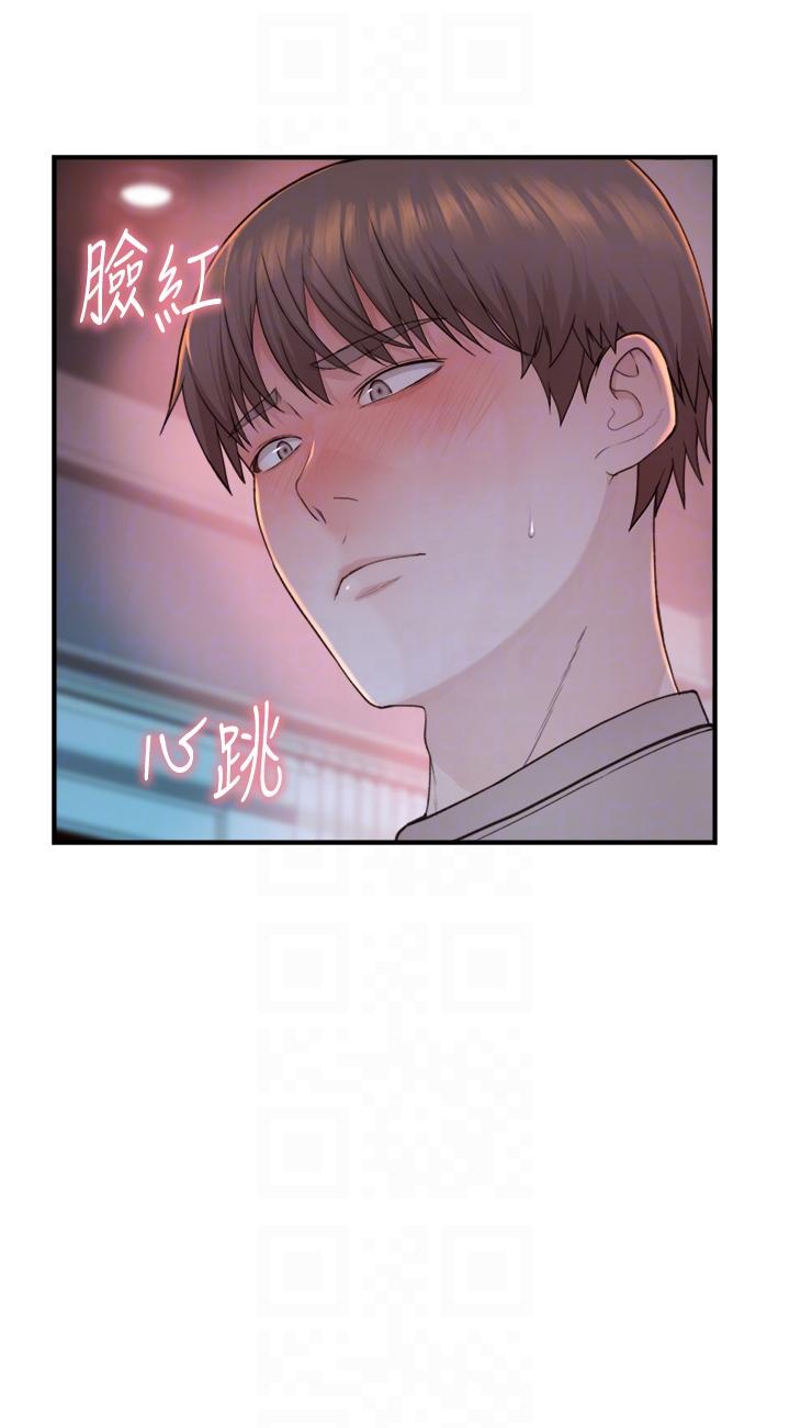 继母的香味  第14话-睡梦中的深情朋友 漫画图片18.jpg