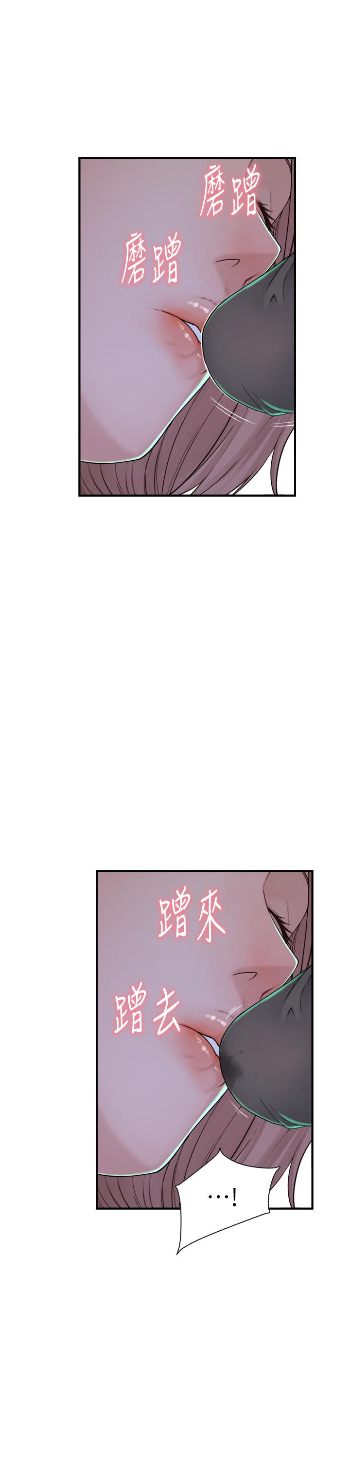 继母的香味  第14话-睡梦中的深情朋友 漫画图片21.jpg