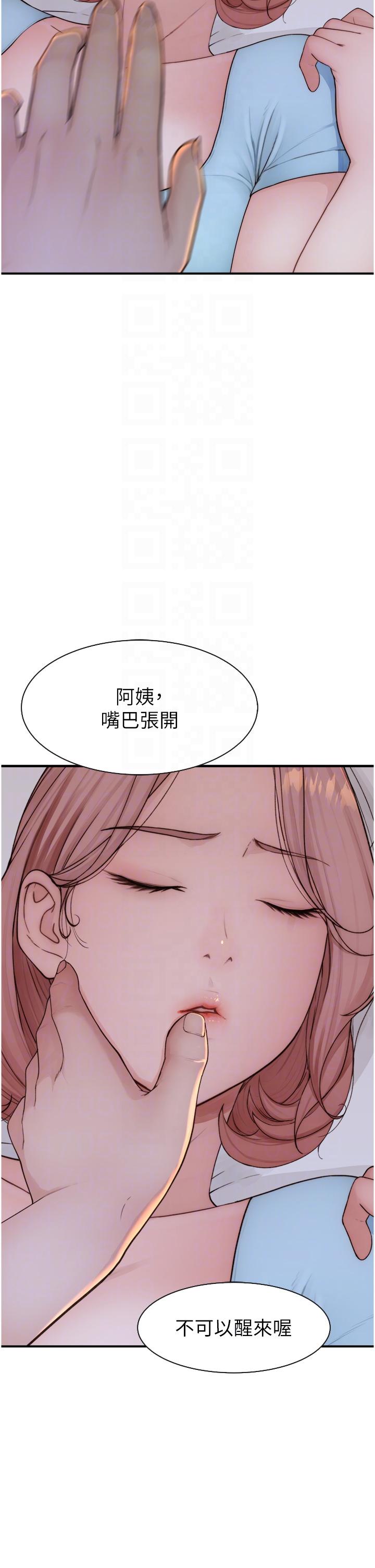 继母的香味  第14话-睡梦中的深情朋友 漫画图片28.jpg