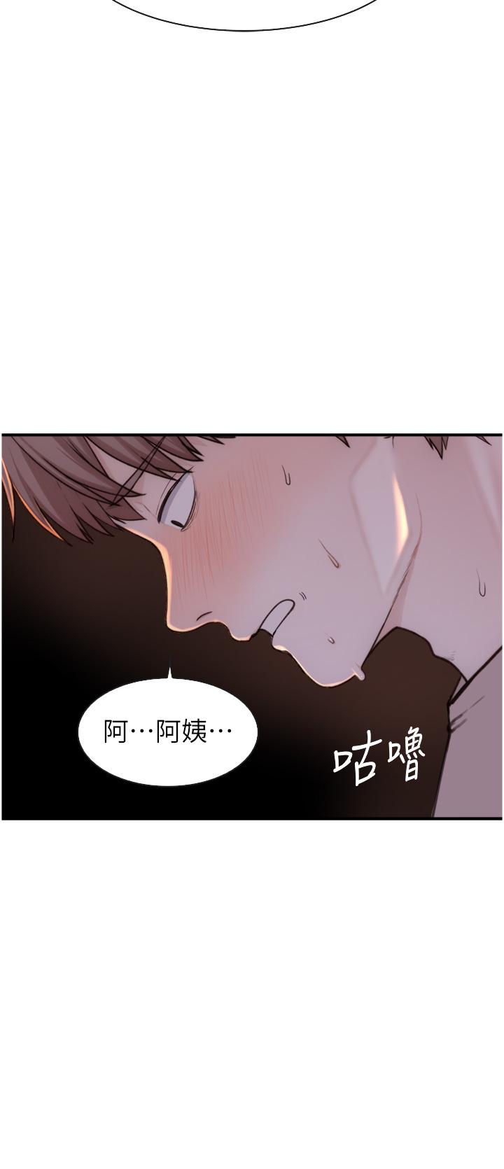 继母的香味  第14话-睡梦中的深情朋友 漫画图片56.jpg