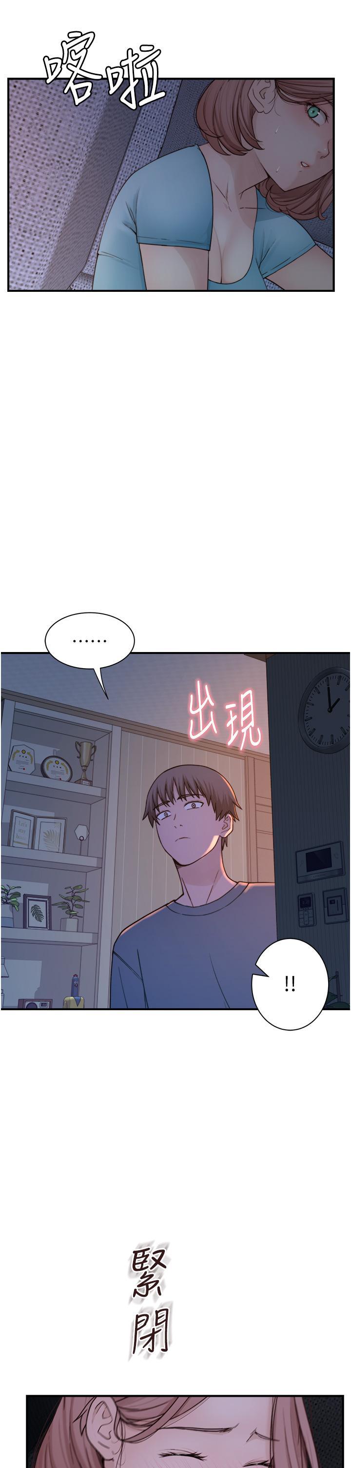 继母的香味  第15话 我想插你下面 漫画图片40.jpg