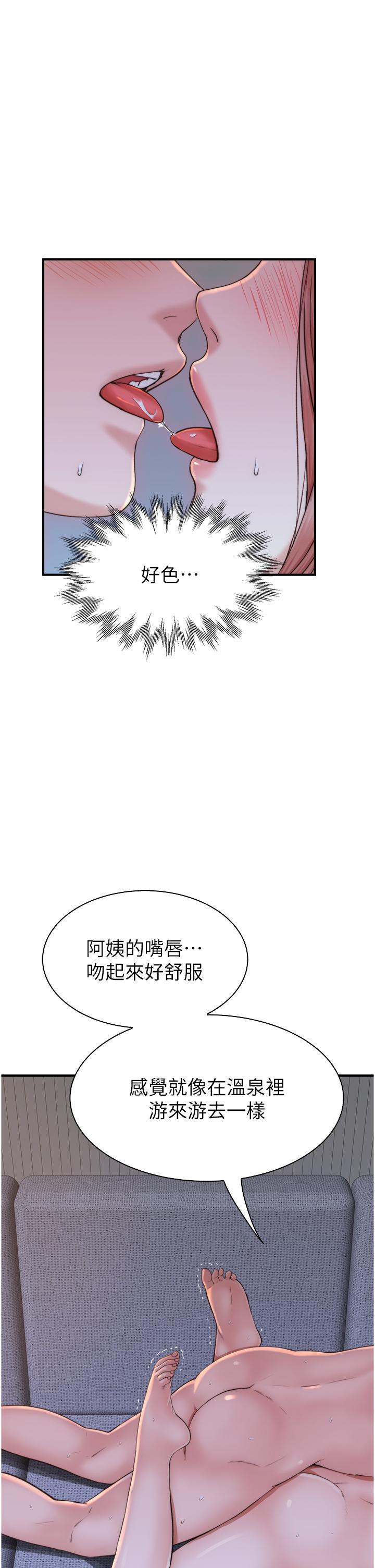 继母的香味  第17话 长驱直入的兇猛肉棒 漫画图片25.jpg