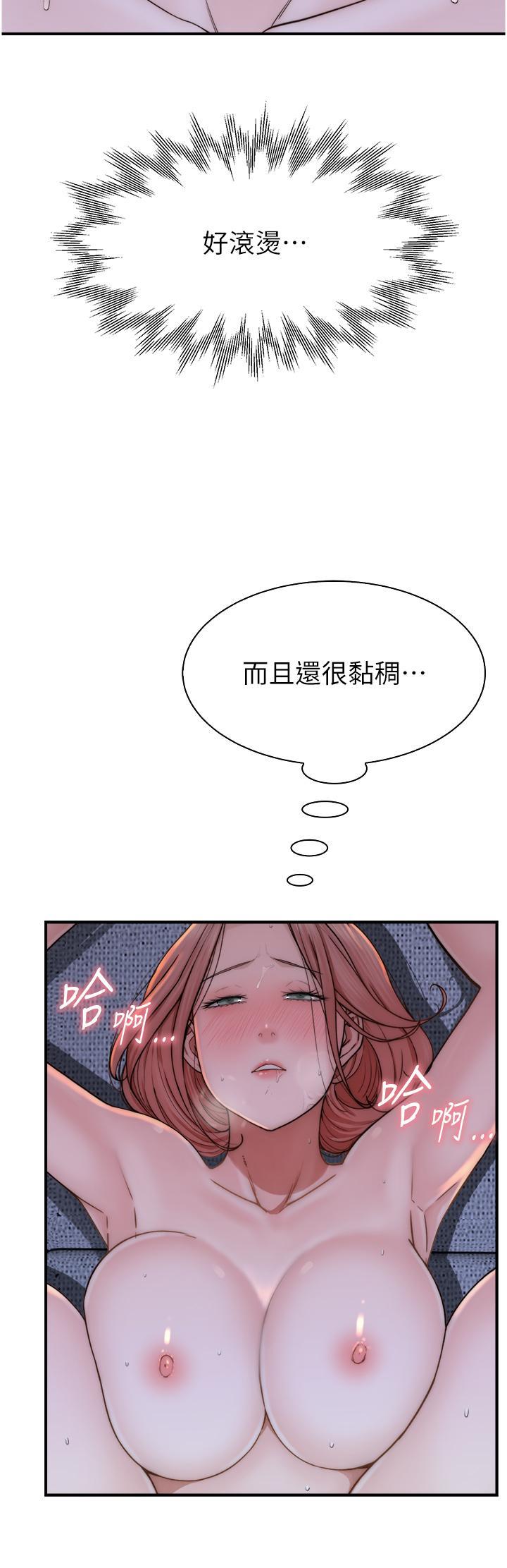 继母的香味  第17话 长驱直入的兇猛肉棒 漫画图片34.jpg