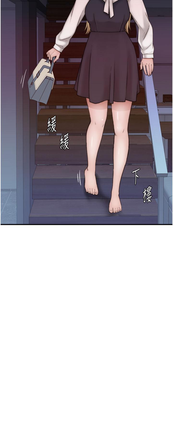 韩国污漫画 繼母的香味 第18话 这样叫我怎么忍得住? 2