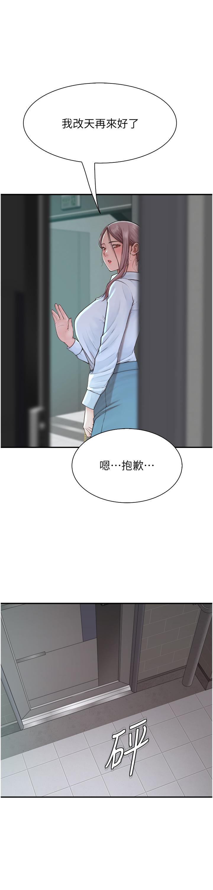 继母的香味  第18话 这样叫我怎么忍得住? 漫画图片39.jpg