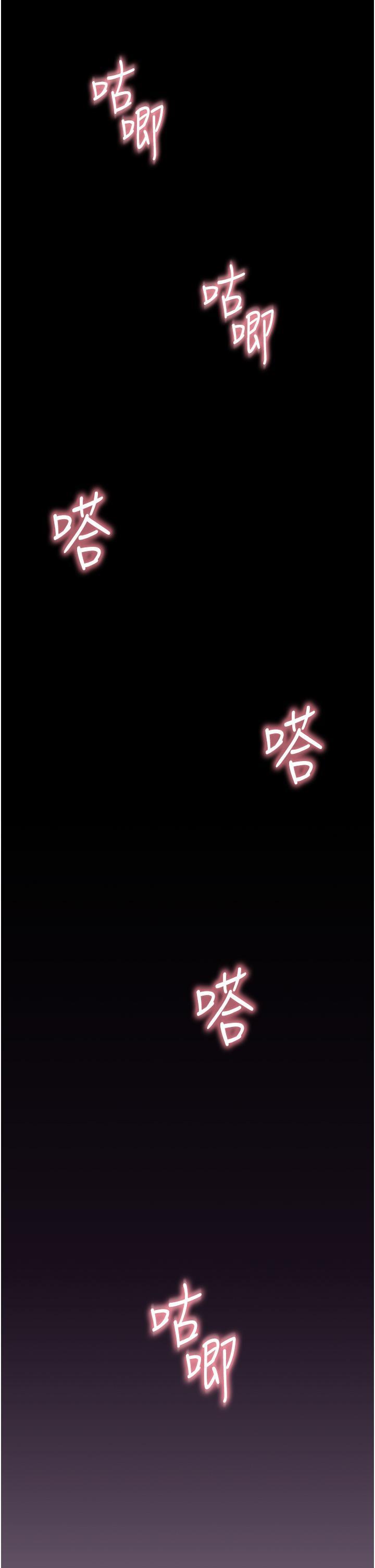 继母的香味  第20话 阿姨来帮你… 漫画图片19.jpg