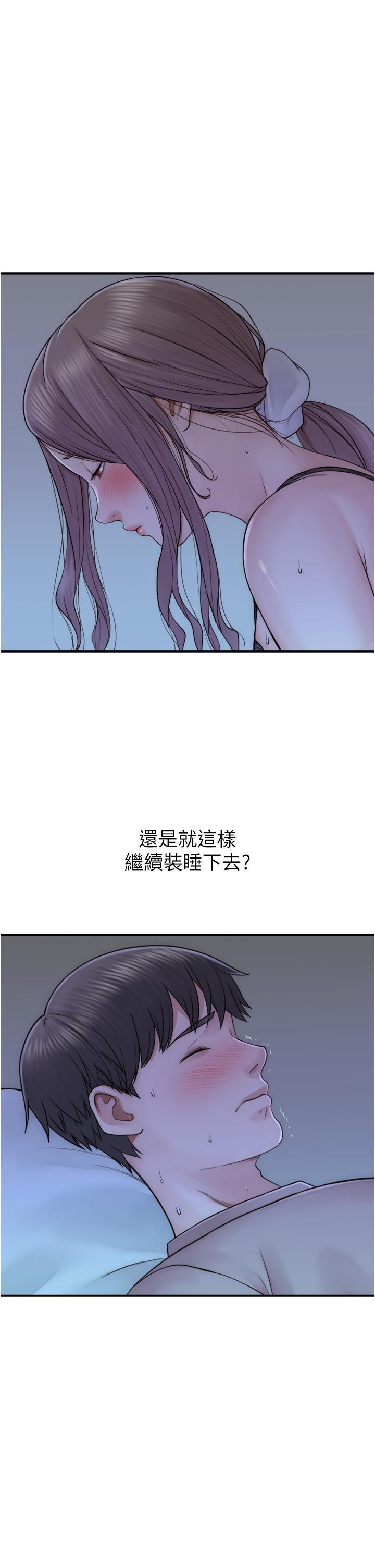 继母的香味  第21话 跨越道德界线的规则 漫画图片5.jpg