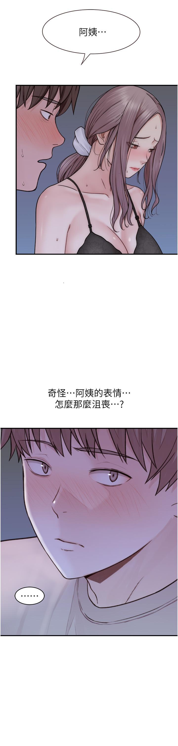 韩国污漫画 繼母的香味 第21话 跨越道德界线的规则 31