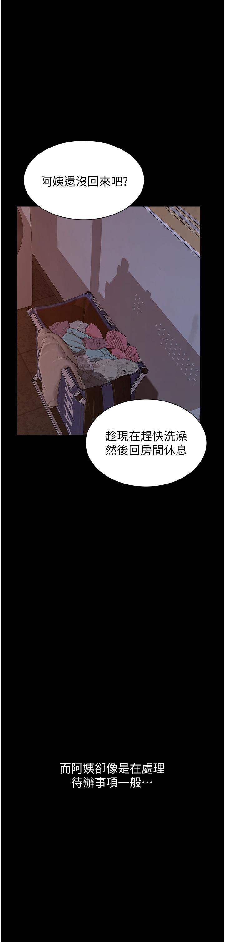 继母的香味  第22话 被儿子越弄越湿的继母 漫画图片29.jpg