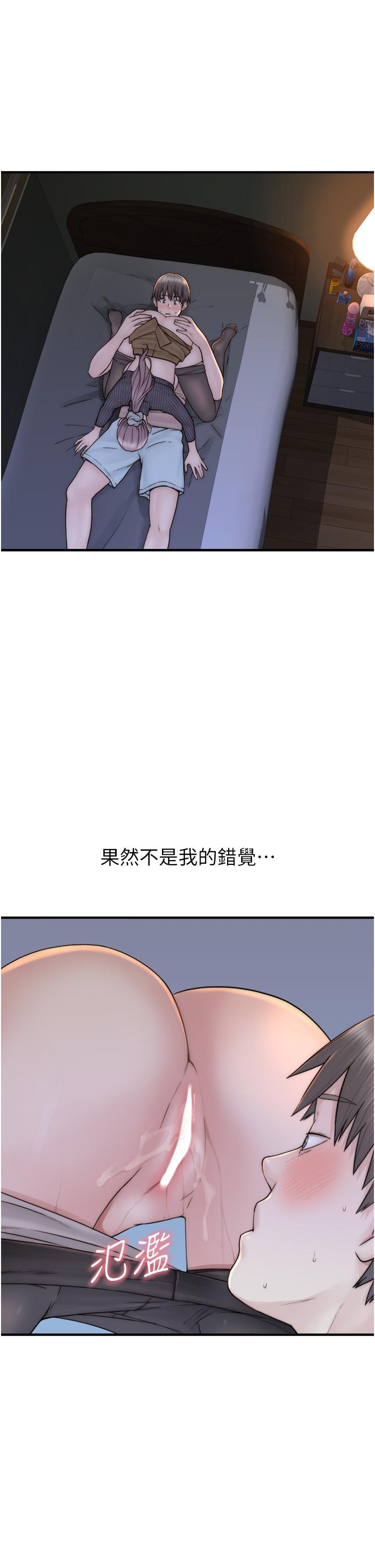 继母的香味  第23话-伸进蜜穴的手指 漫画图片5.jpg