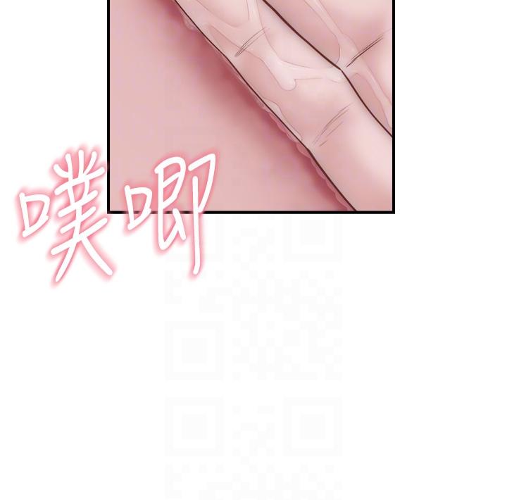 继母的香味  第23话-伸进蜜穴的手指 漫画图片24.jpg