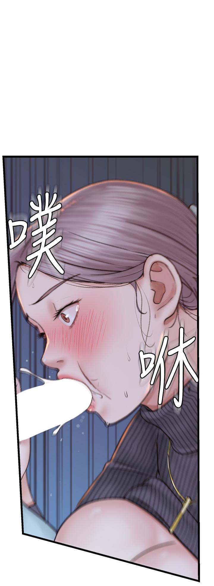 继母的香味  第23话-伸进蜜穴的手指 漫画图片37.jpg