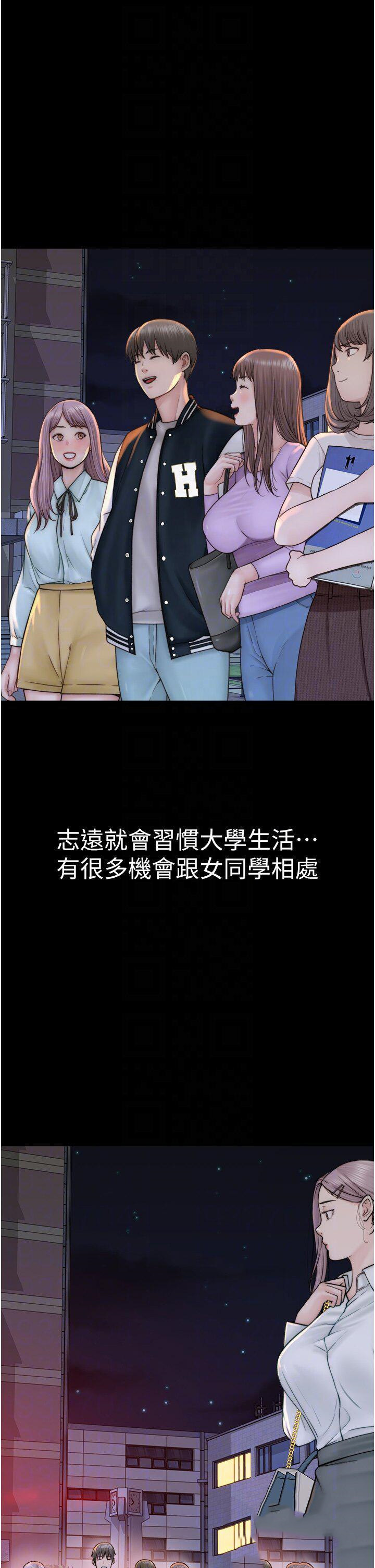 继母的香味  第24话 渐渐变成儿子的形状 漫画图片33.jpg