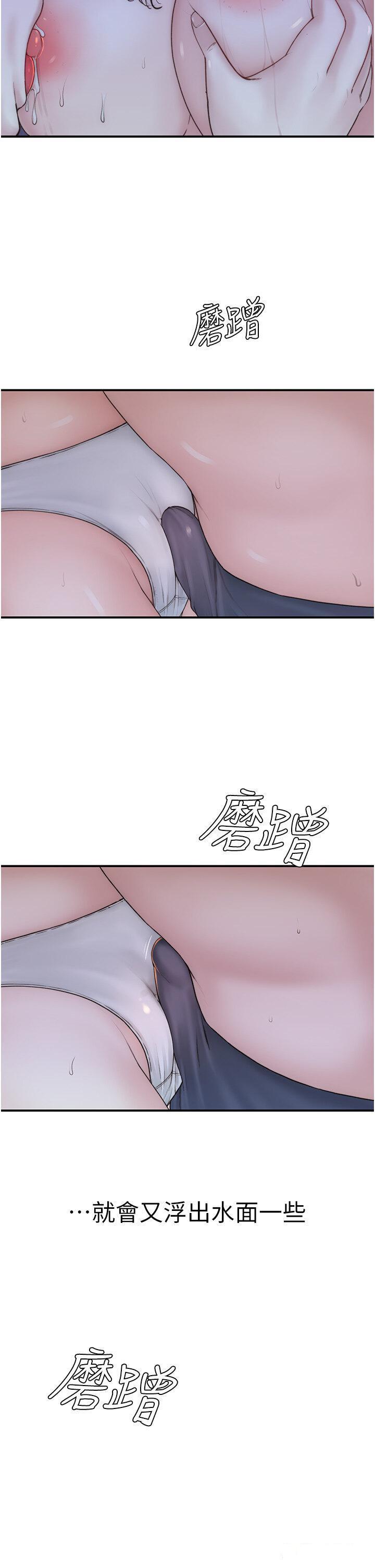 继母的香味  第24话 渐渐变成儿子的形状 漫画图片39.jpg