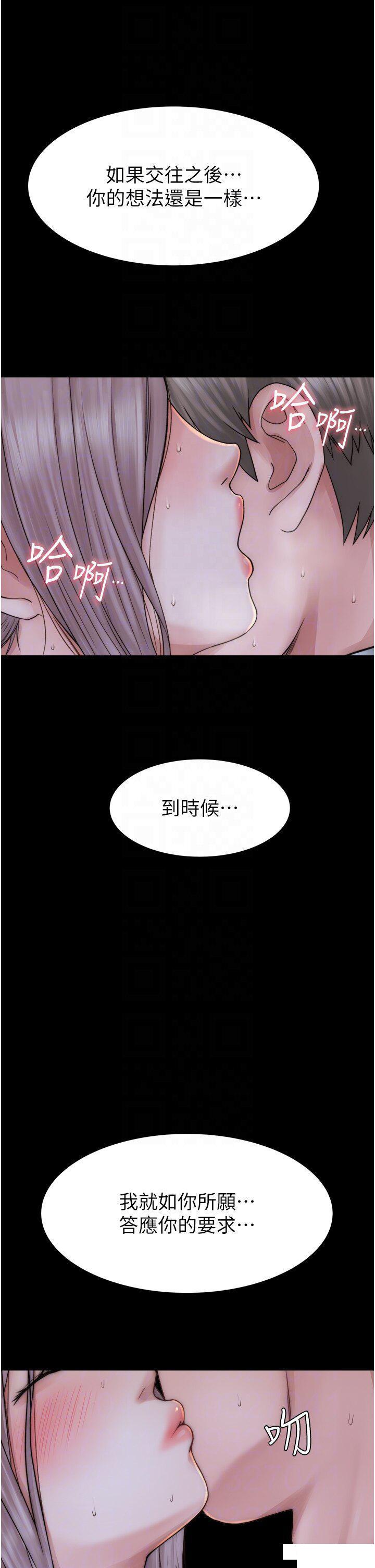 继母的香味  第25话 你可以尽情利用我 漫画图片28.jpg