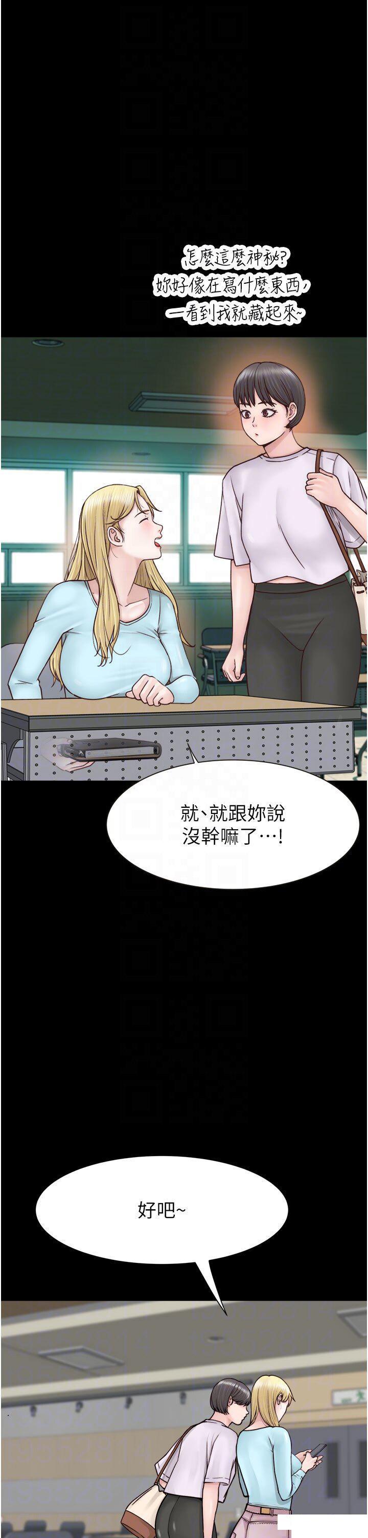 继母的香味  第26话 祕密的幻想对象 漫画图片42.jpg