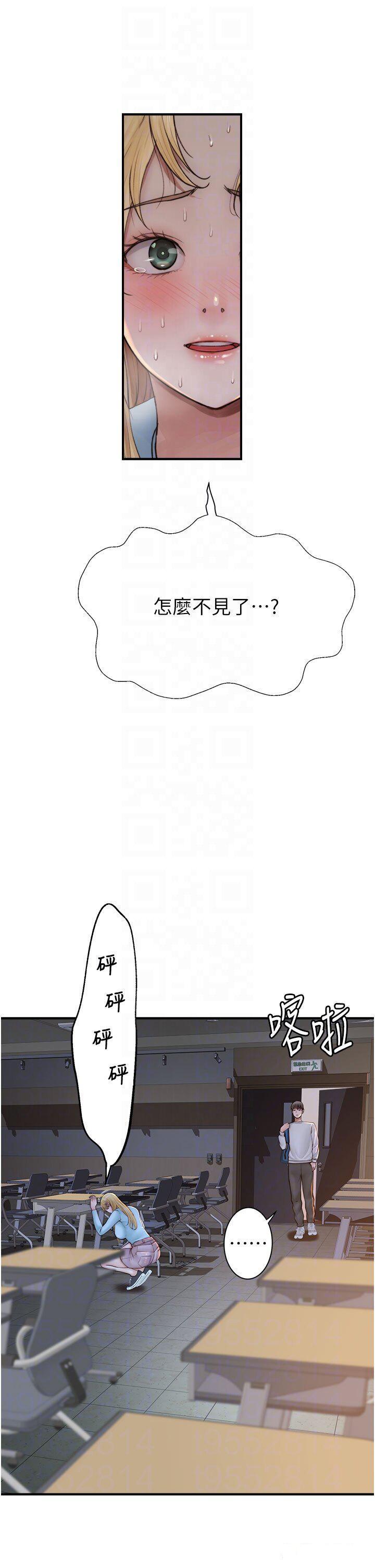 韩国污漫画 繼母的香味 第26话 祕密的幻想对象 46