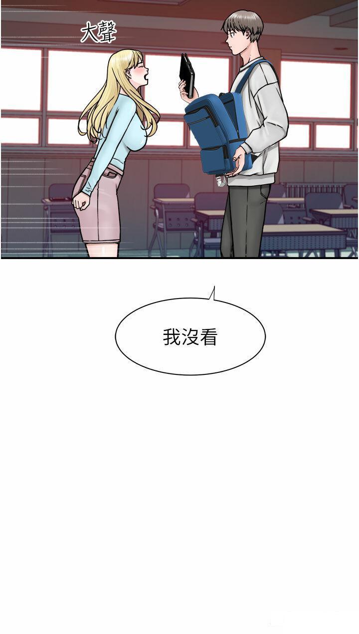 继母的香味  第26话 祕密的幻想对象 漫画图片51.jpg