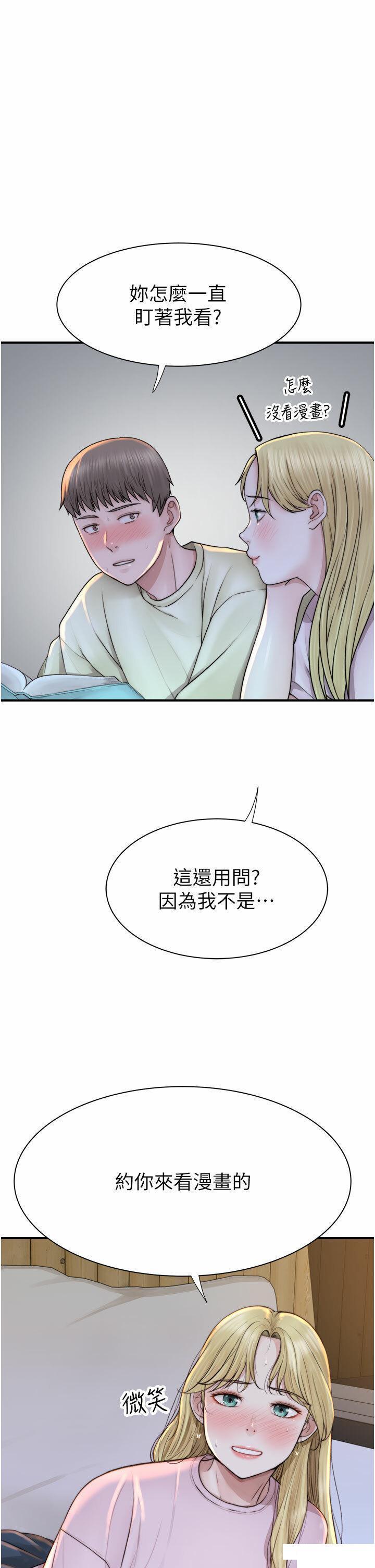 继母的香味  第26话 祕密的幻想对象 漫画图片73.jpg