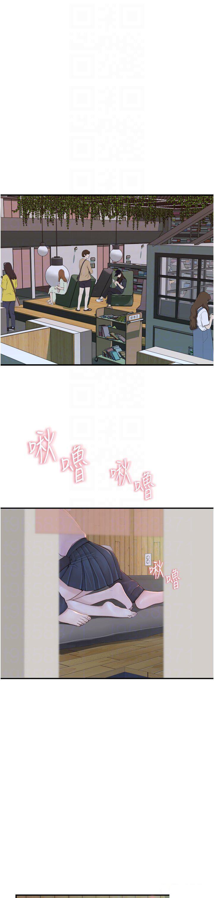 韩漫《继母的香味》第27話_在漫畫店包廂盡情縱欲 全集在线阅读 11