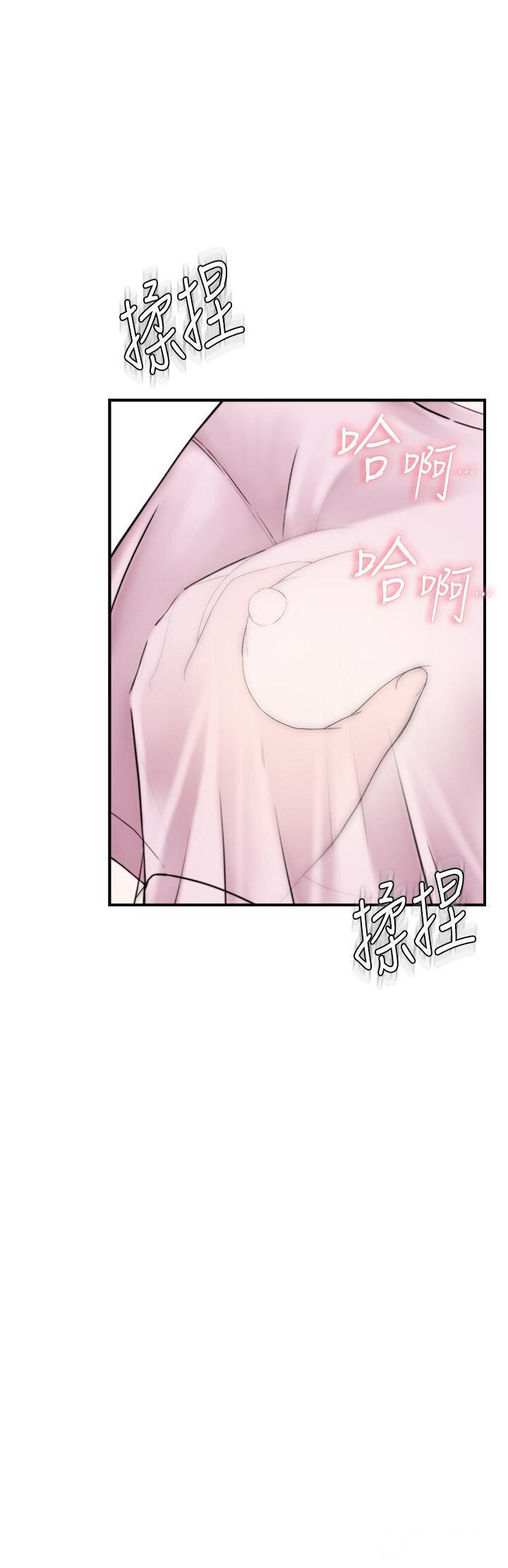 继母的香味  第27话_在漫画店包厢尽情纵欲 漫画图片18.jpg