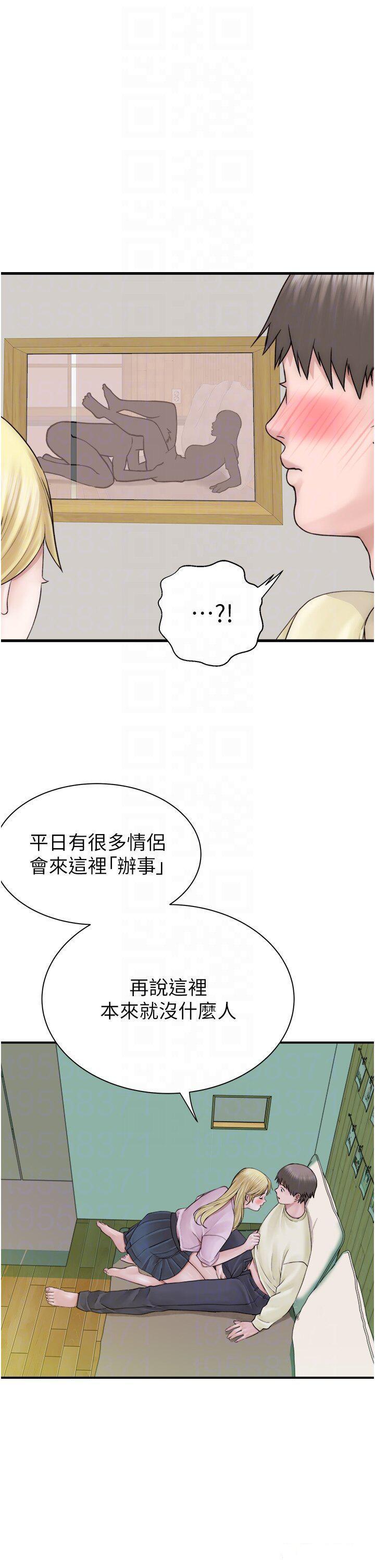 韩漫《继母的香味》第27話_在漫畫店包廂盡情縱欲 全集在线阅读 26