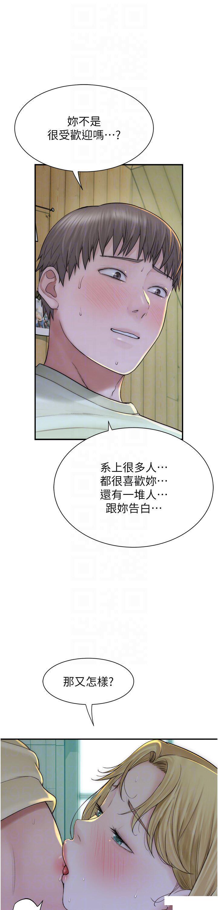 继母的香味  第27话_在漫画店包厢尽情纵欲 漫画图片30.jpg