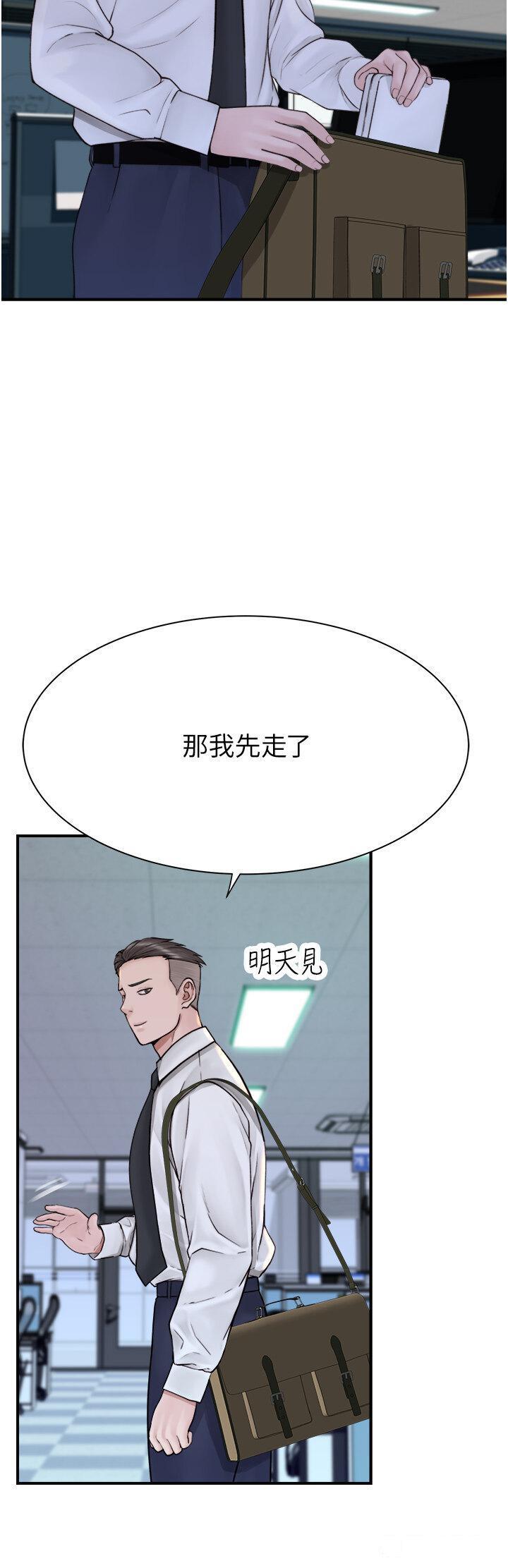 继母的香味  第27话_在漫画店包厢尽情纵欲 漫画图片41.jpg