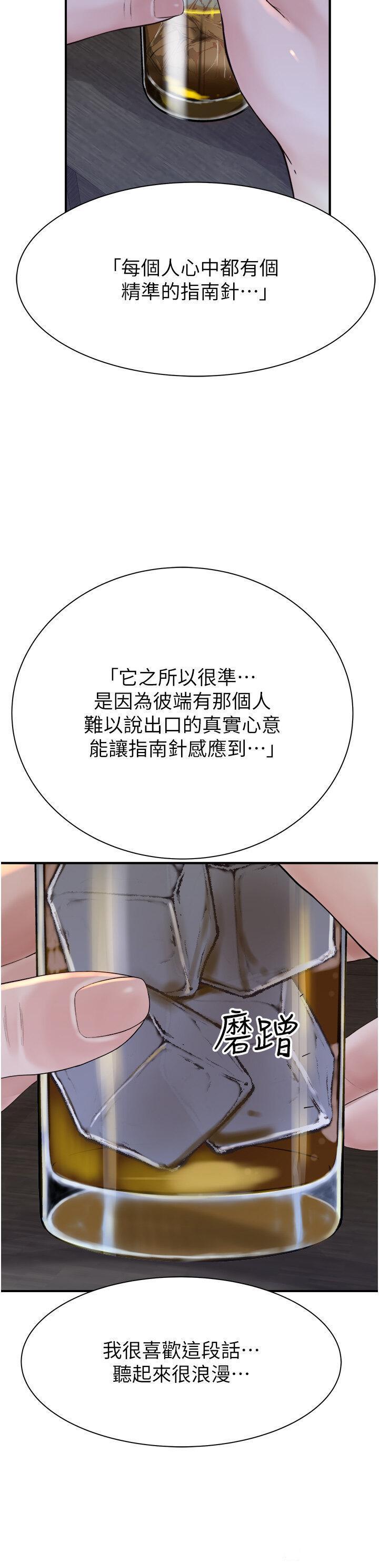 韩漫《继母的香味》第27話_在漫畫店包廂盡情縱欲 全集在线阅读 49