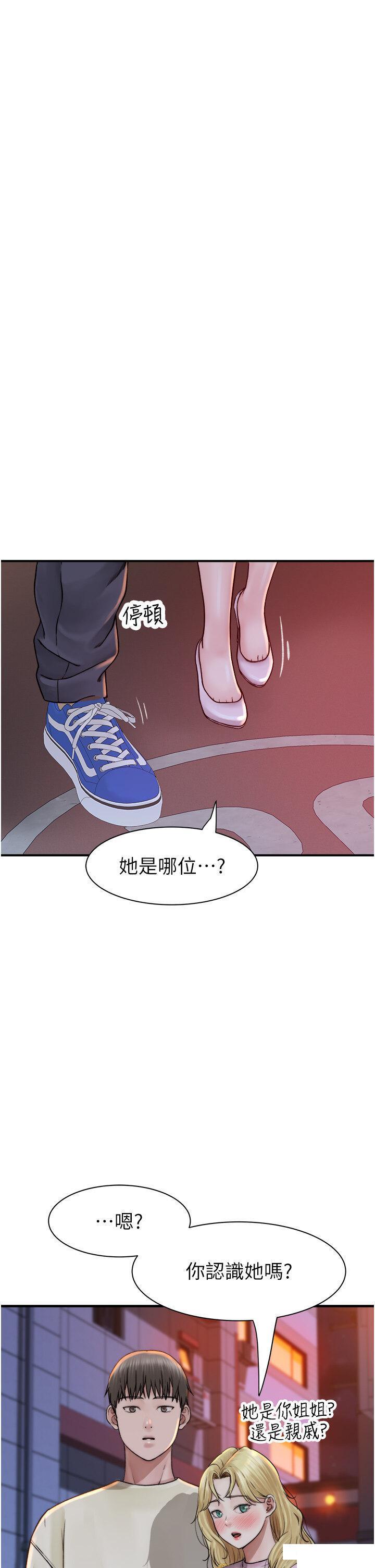 继母的香味  第27话_在漫画店包厢尽情纵欲 漫画图片59.jpg