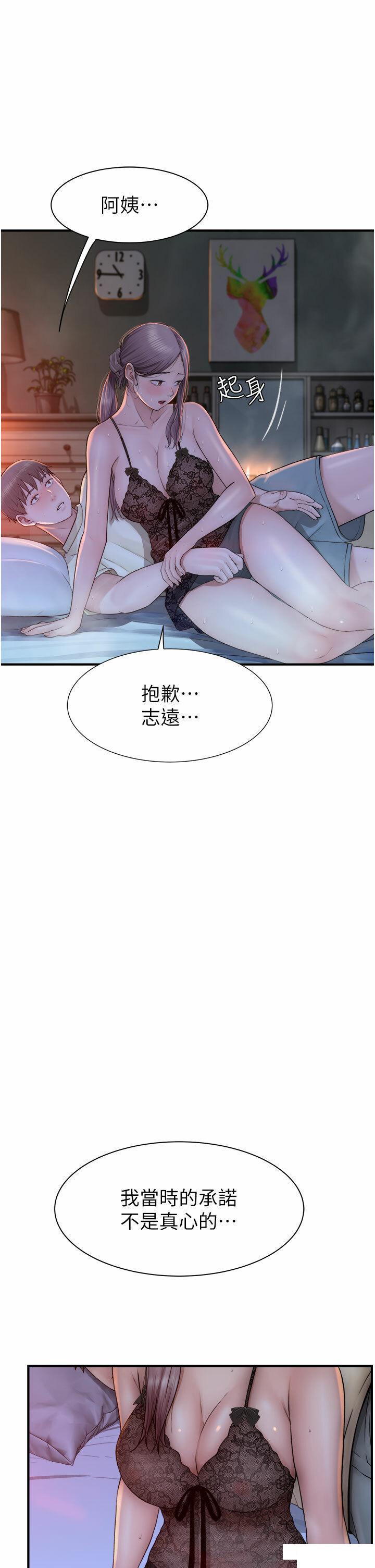 韩国污漫画 繼母的香味 第29话_突破阿姨最后一道防线 9