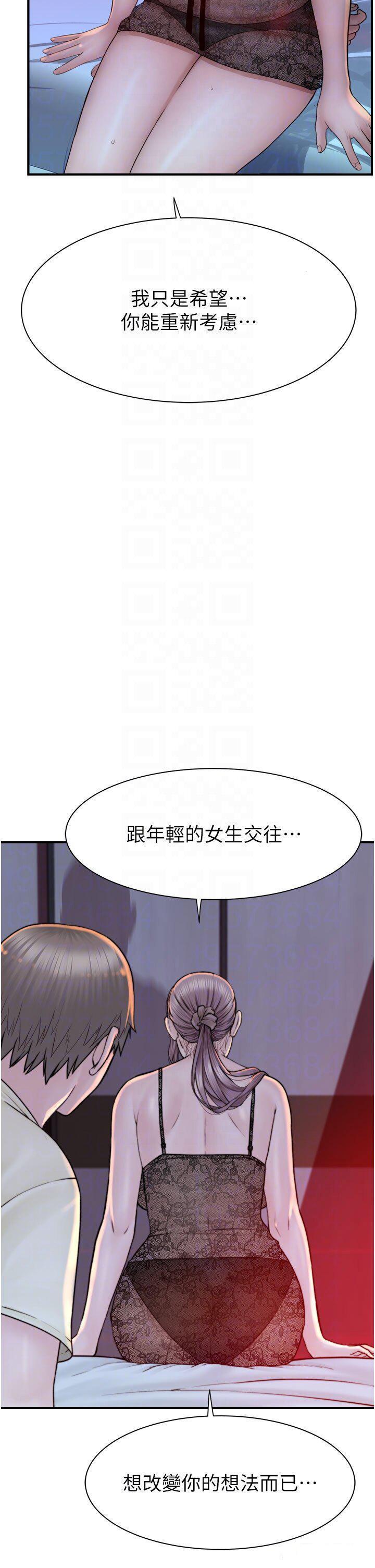 韩国污漫画 繼母的香味 第29话_突破阿姨最后一道防线 10