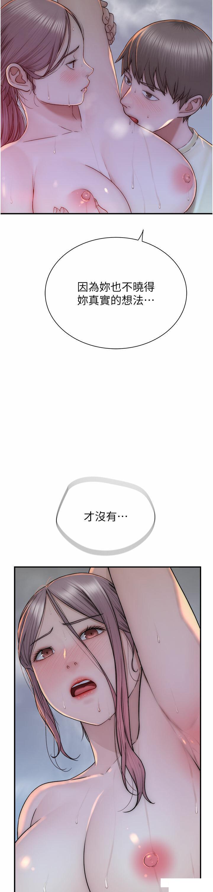 继母的香味  第29话_突破阿姨最后一道防线 漫画图片22.jpg