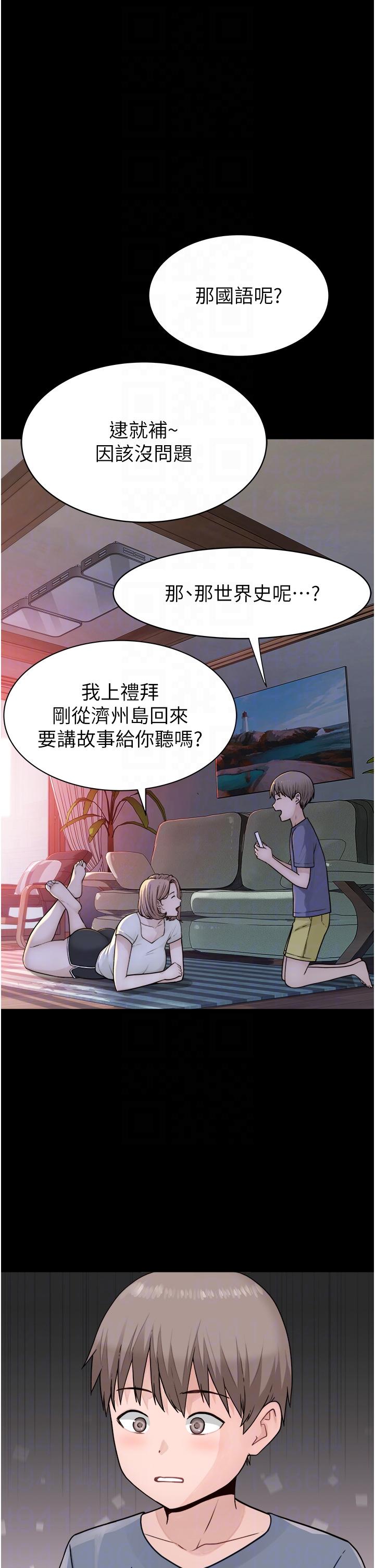 继母的香味  第3话-粘腻的异性关系教学 漫画图片10.jpg