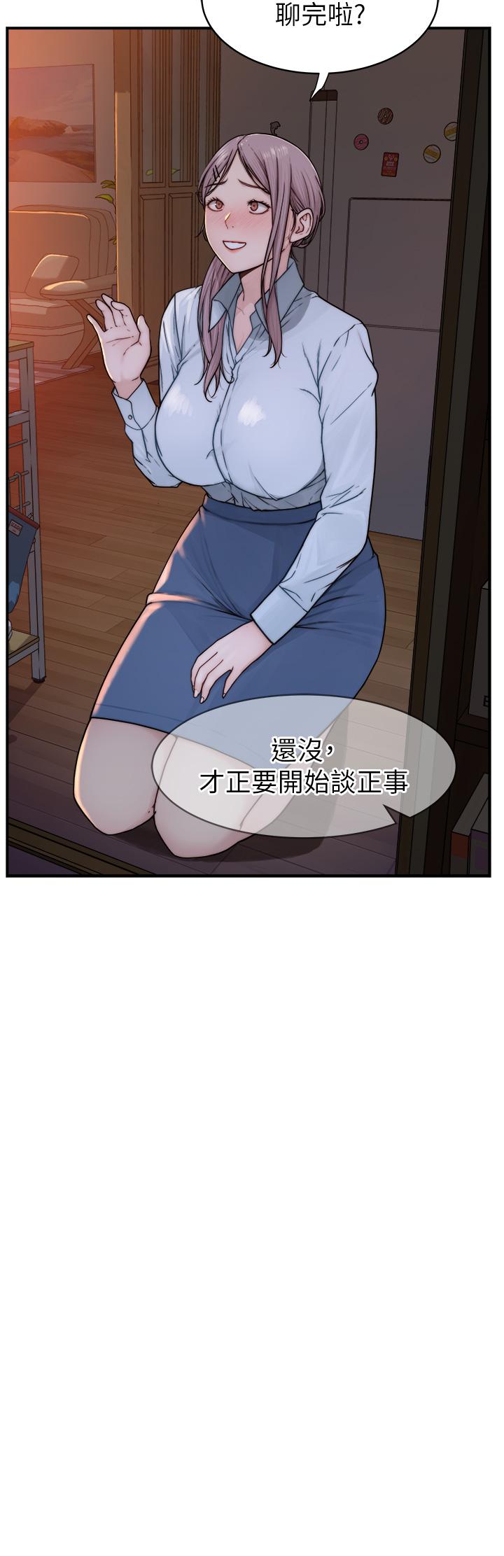 继母的香味  第3话-粘腻的异性关系教学 漫画图片45.jpg