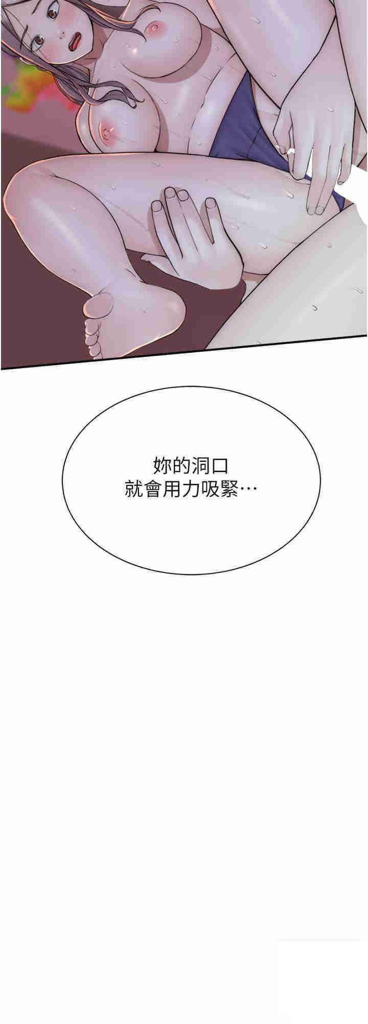 继母的香味  第30话_跟儿子乱来的失职母亲 漫画图片24.jpg