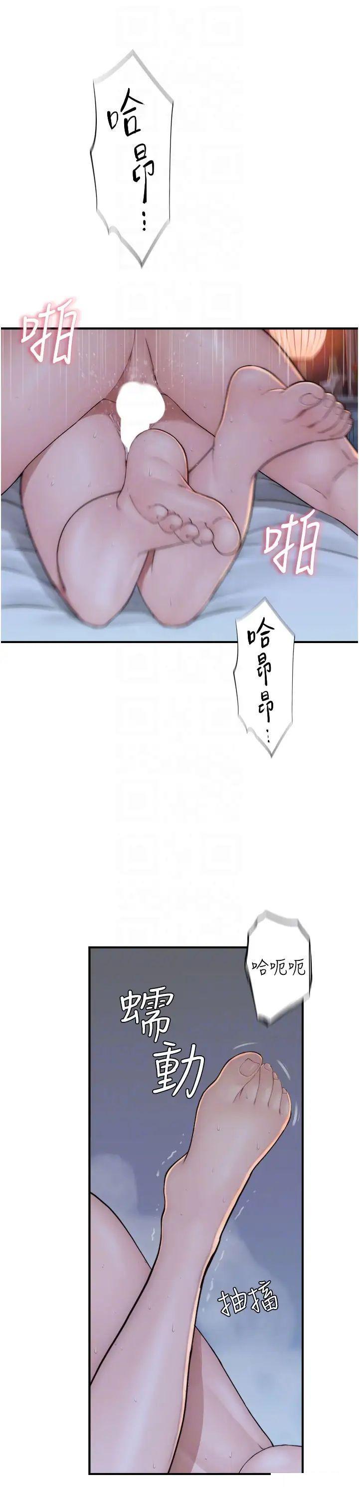 继母的香味  第31话_我们…不能接吻… 漫画图片26.jpg