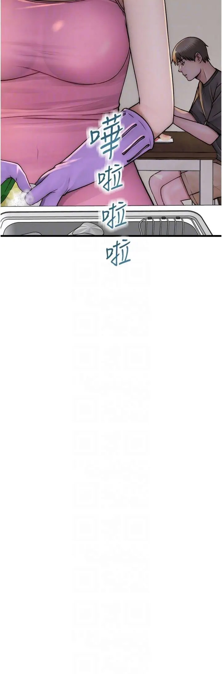 继母的香味  第41话_忍不住对儿子下手 漫画图片6.jpg