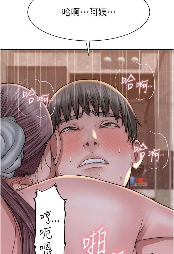 继母的香味  第43话-我好像也对你上瘾了 漫画图片8.jpg