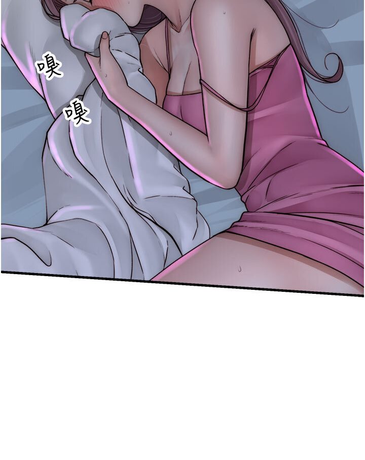 继母的香味  第44话-你想要的时候就来找我 漫画图片6.jpg