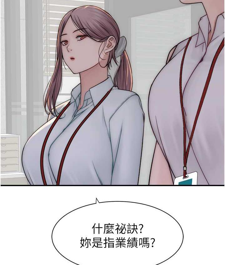 继母的香味  第48话-我会「全都吃干净」 漫画图片2.jpg