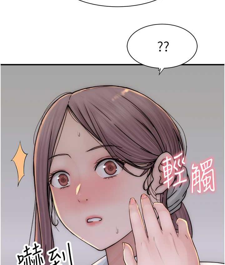 继母的香味  第48话-我会「全都吃干净」 漫画图片3.jpg