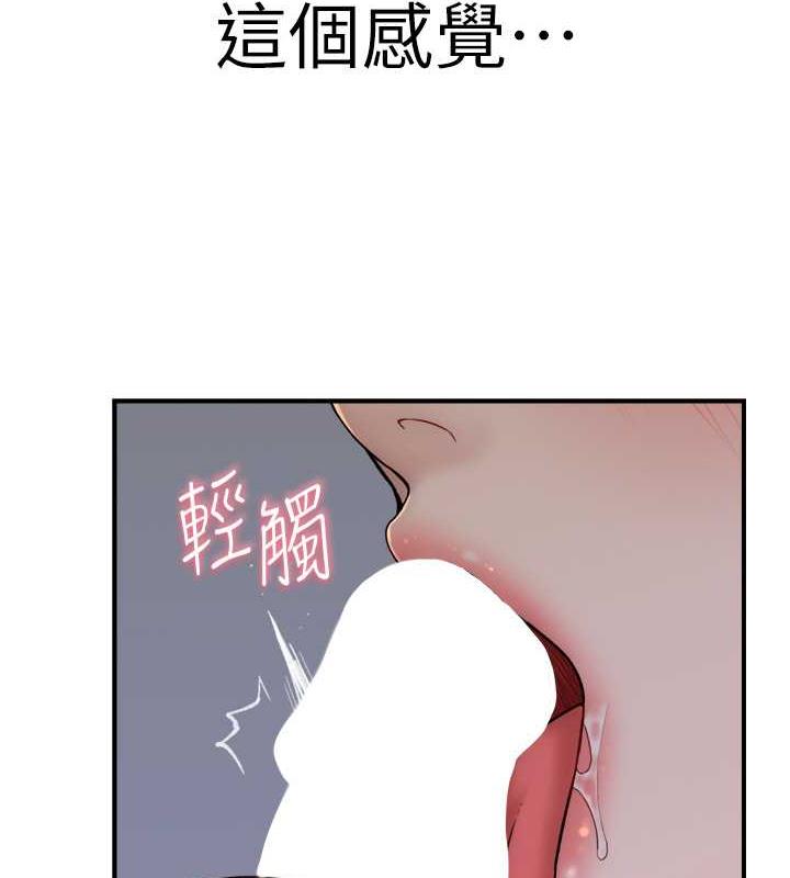 韩国污漫画 繼母的香味 第55话-站住，我还没做够 8