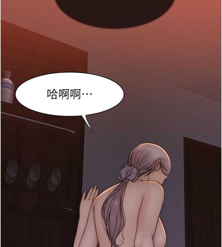 韩国污漫画 繼母的香味 第56话-呻吟不断的摩铁房间 2