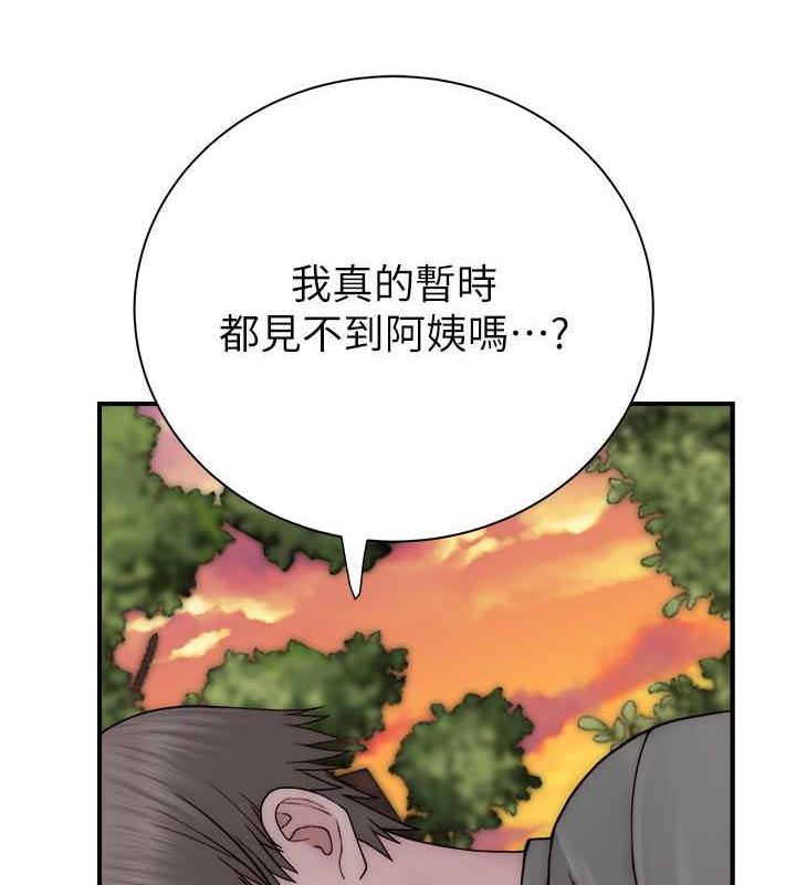 韩国污漫画 繼母的香味 第59话-孤男寡女共处一室 3