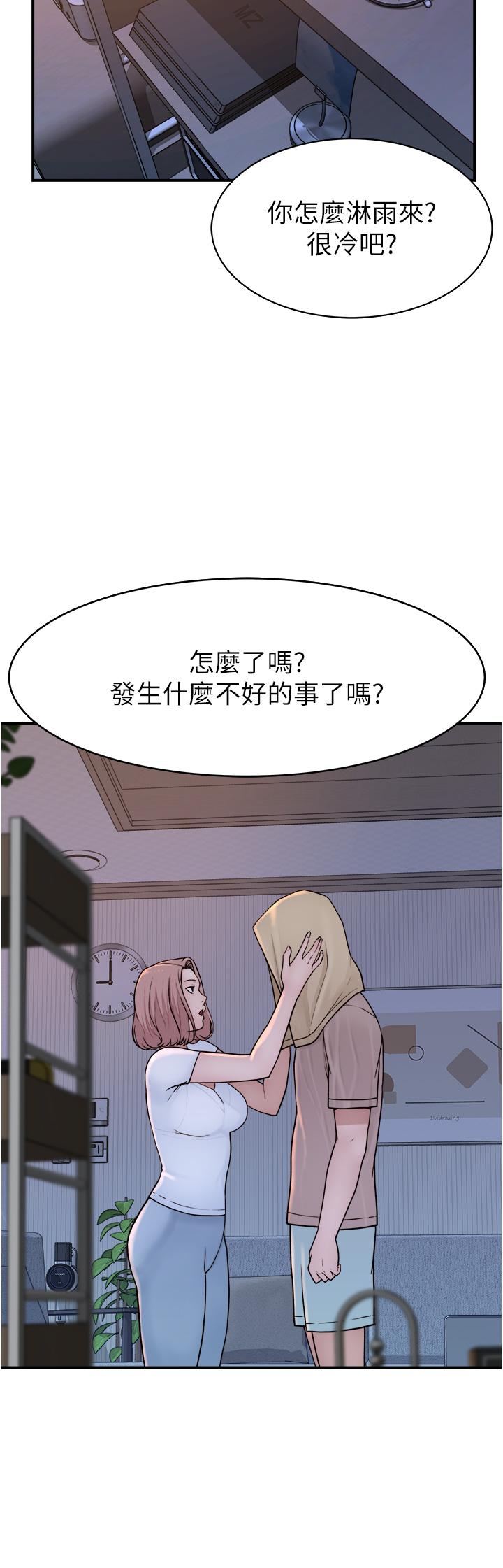 继母的香味  第6话-我们交换吧 漫画图片61.jpg