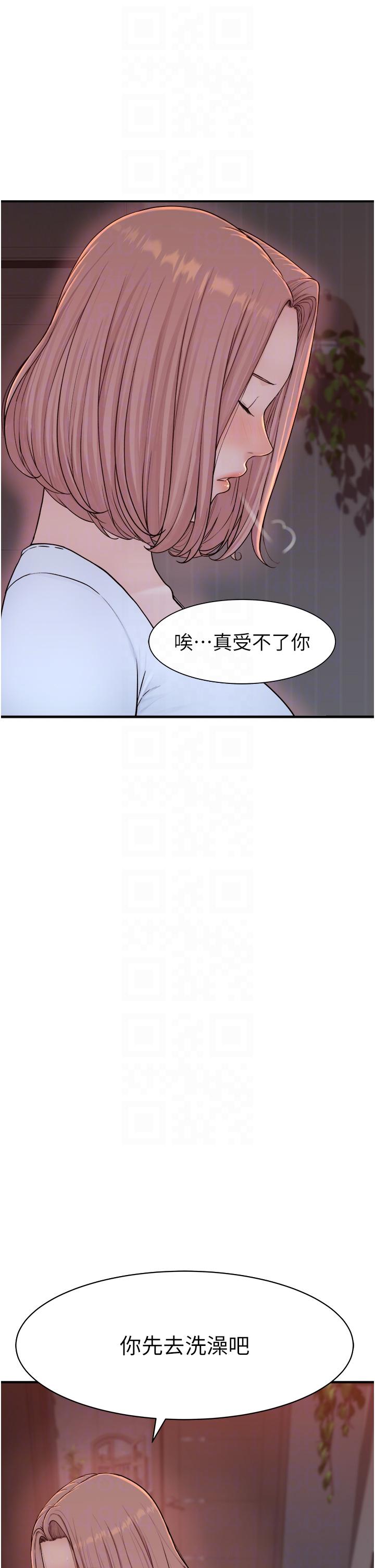 继母的香味  第7话-突破道德界线 漫画图片13.jpg