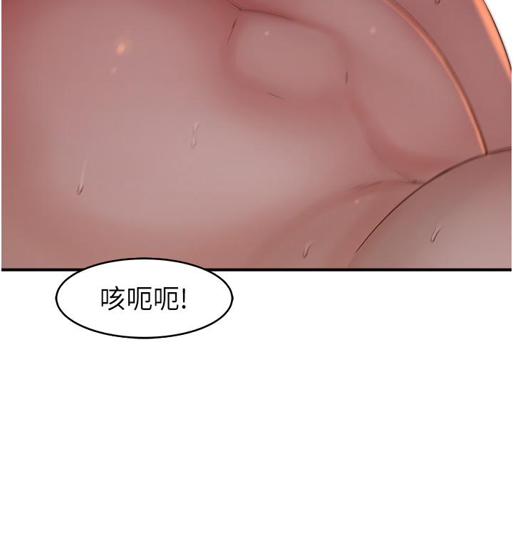 继母的香味  第8话-插到射好射满！ 漫画图片59.jpg